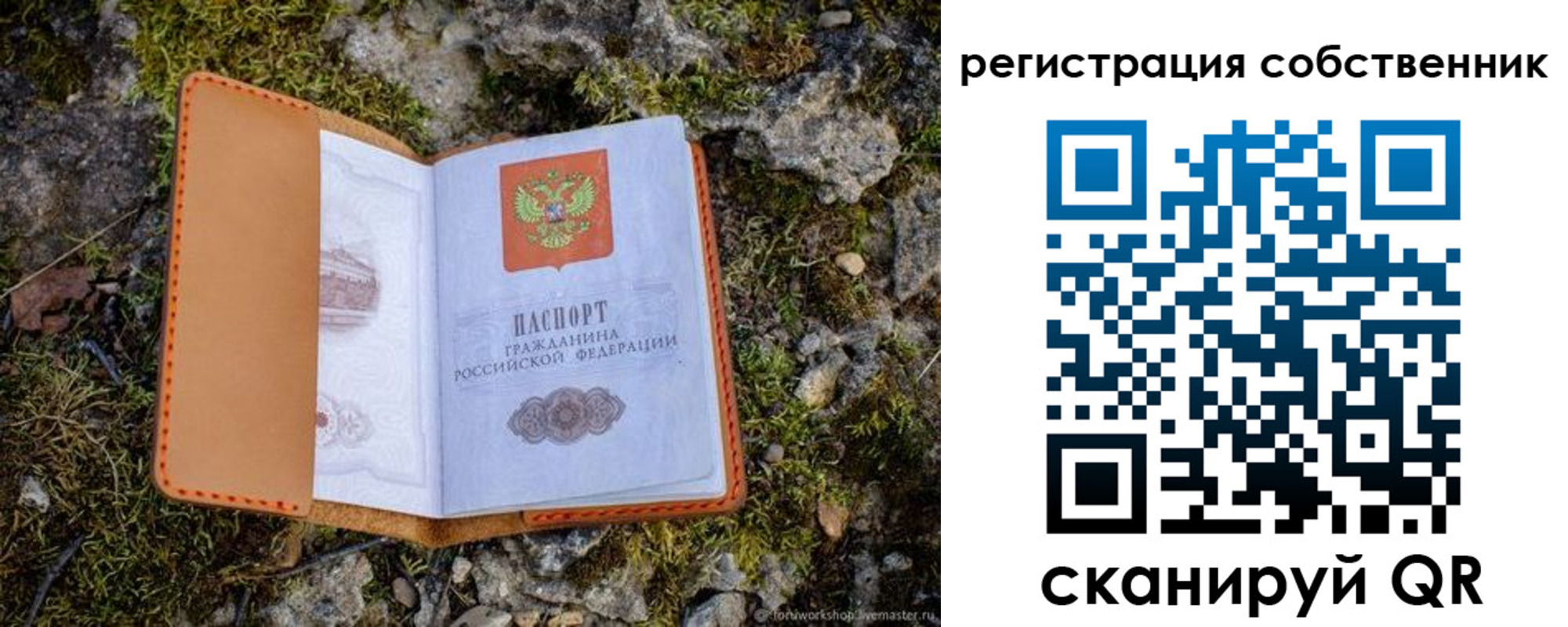 прописка поиск в Узловой