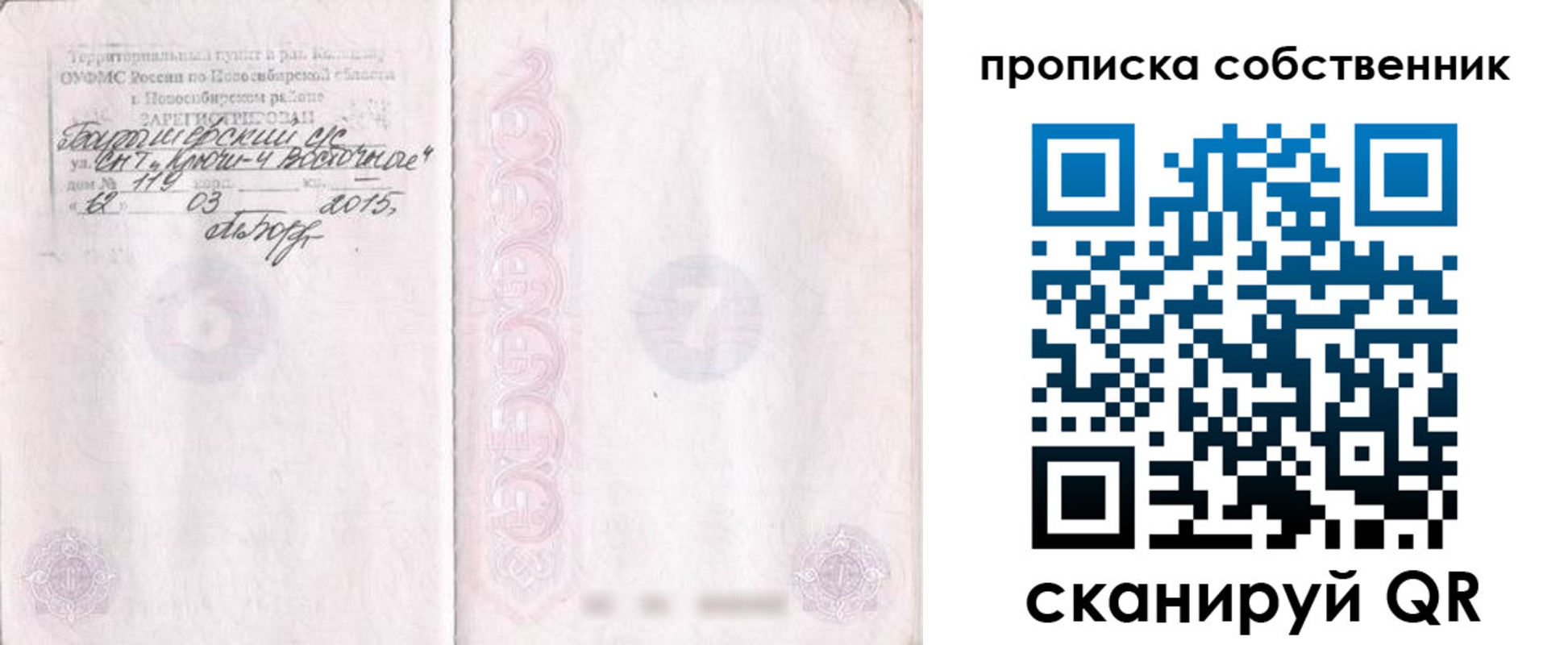регистрация для школы в Узловой