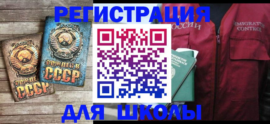 форма 3 в Узловой