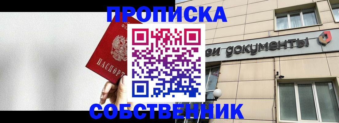 регистрация для школы в Узловой