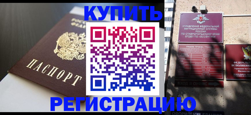 найти адрес прописки в Узловой